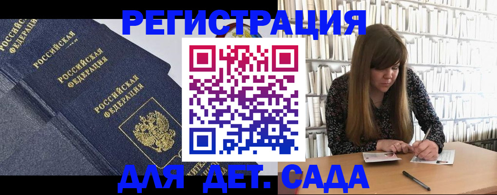 временная регистрация собственник в Ясном